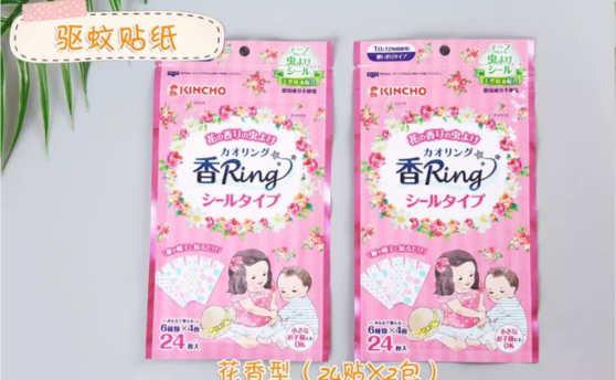 日本KINCHO金鳥驅蚊貼好用嗎 金鳥驅蚊貼驅蚊效果好嗎 日本KINCHO金鳥驅蚊貼好用嗎 金鳥驅蚊貼驅蚊效果好嗎