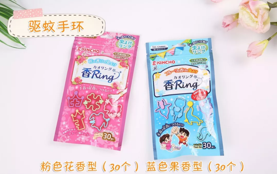 KINCHO金鳥驅蚊手環好用嗎 金鳥驅蚊手環使用心得 KINCHO金鳥驅蚊手環好用嗎 金鳥驅蚊手環使用心得