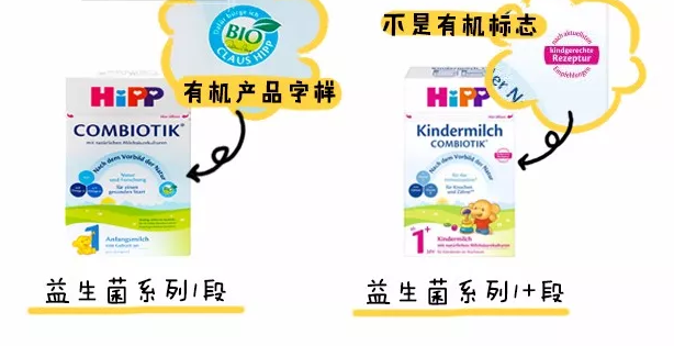 德國喜寶hipp益生菌系列奶粉怎么樣 德國喜寶hipp益生菌系列配方分析 德國喜寶hipp益生菌系列奶粉怎么樣 德國喜寶hipp益生菌系列配方分析