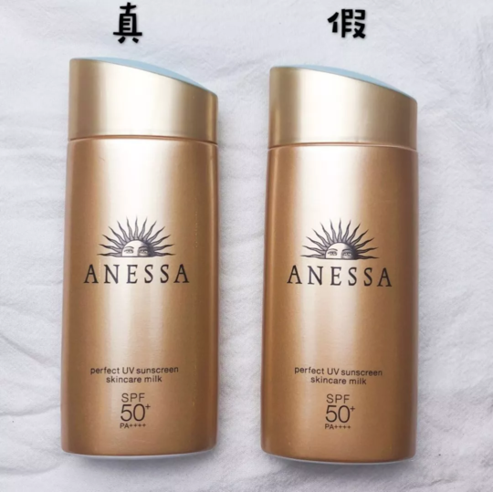 安耐曬真假鑒別2018款 安耐曬18年90毫升真假鑒別方法