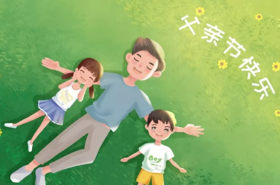 幼兒園父親節(jié)和端午節(jié)一起的活動(dòng)方案 2018父親節(jié)加端午節(jié)活動(dòng)流程