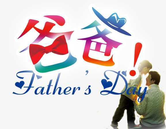 父親節(jié)怎么向爸爸表達(dá)愛(ài) 用行動(dòng)向爸爸表達(dá)你的愛(ài)