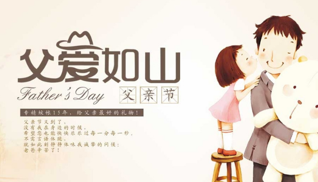 父親節(jié)怎么向爸爸表達(dá)愛(ài) 用行動(dòng)向爸爸表達(dá)你的愛(ài)