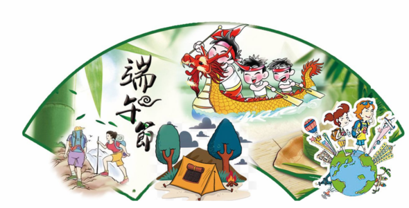 端午節出游的心情說說 2018端午節出行的唯美句子 端午節出游的心情說說 2018端午節出行的唯美句子