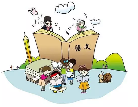 如何提高孩子的語文成績 2018提高孩子語文成績方法