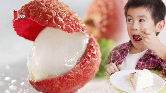 孩子吃荔枝會得荔枝病嗎 孩子吃荔枝會死是真的嗎2018