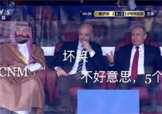 熬夜看世界杯的心情說(shuō)說(shuō) 看世界杯要暢飲啤酒的句子短語(yǔ)