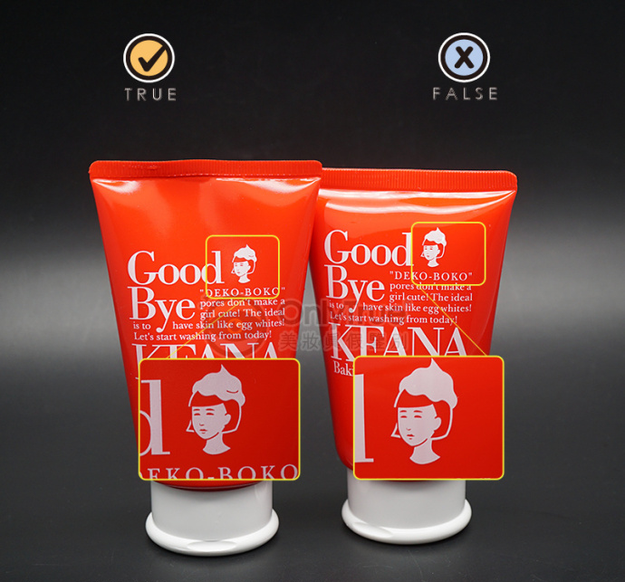 石澤研究所小蘇打洗面奶真假鑒別 2018石澤研究所小蘇打洗面奶真假圖片對(duì)比