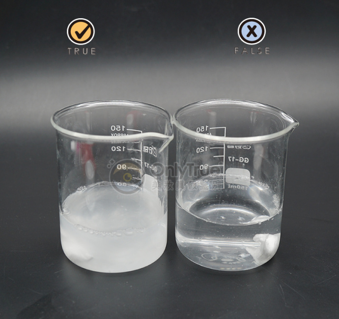 石澤研究所小蘇打洗面奶真假鑒別 2018石澤研究所小蘇打洗面奶真假圖片對(duì)比