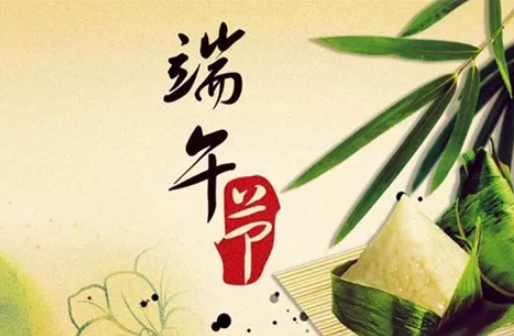 端午節懷的孩子好嗎2018 在端午節出生的寶寶好不好 端午節懷的孩子好嗎2018 在端午節出生的寶寶好不好