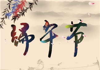 端午回家一句話心情說說 端午節美好的說說句子