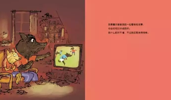 父親節(jié)適合跟孩子看什么繪本比較好 2018適合爸爸和寶寶繪本推薦 父親節(jié)適合跟孩子看什么繪本比較好 2018適合爸爸和寶寶繪本推薦