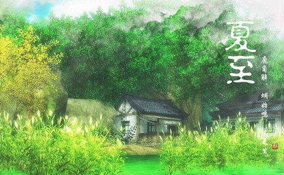 夏至后是什么節氣 夏至過后為什么會變熱