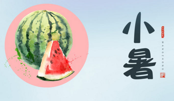 2018年小暑是什么時候 怎么給孩子講小暑的由來 2018年小暑是什么時候 怎么給孩子講小暑的由來