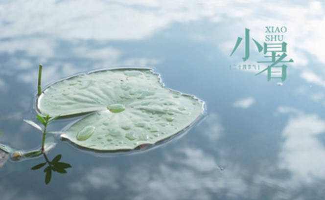 2018小暑節氣氣候怎么樣 小暑期間要注意勤洗澡勤換衣多鍛煉 2018小暑節氣氣候怎么樣 小暑期間要注意勤洗澡勤換衣多鍛煉