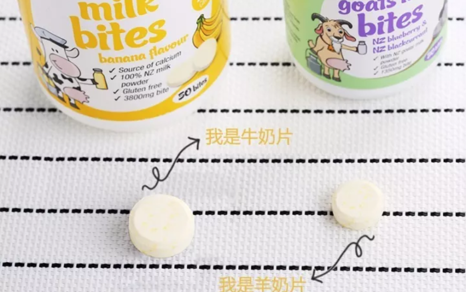 森碟吃的Healtheries賀壽利奶片怎么樣 新西蘭Healtheries賀壽利奶片測(cè)評(píng) 森碟吃的Healtheries賀壽利奶片怎么樣 新西蘭Healtheries賀壽利奶片測(cè)評(píng)