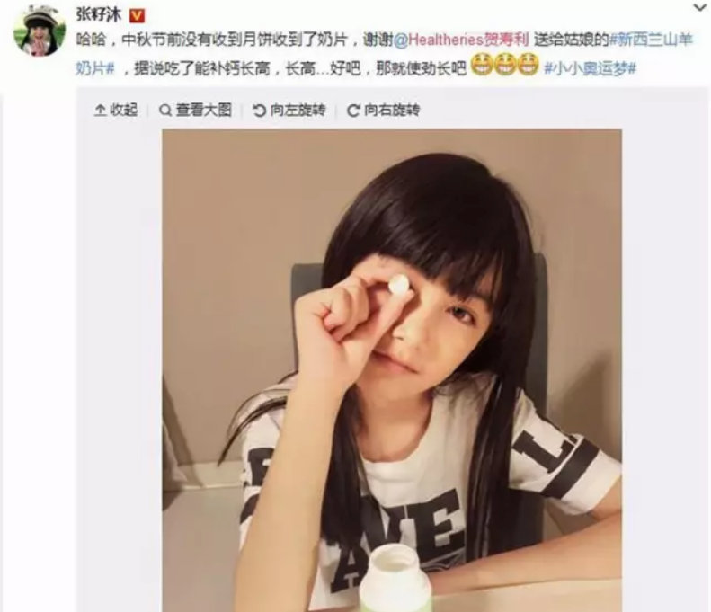 森碟吃的Healtheries賀壽利奶片怎么樣 新西蘭Healtheries賀壽利奶片測(cè)評(píng) 森碟吃的Healtheries賀壽利奶片怎么樣 新西蘭Healtheries賀壽利奶片測(cè)評(píng)