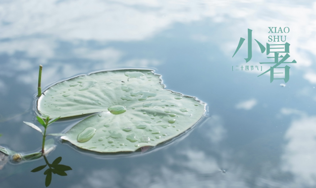 夏至過了就是伏天了嗎 小暑節(jié)氣后是伏天 夏至過了就是伏天了嗎 小暑節(jié)氣后是伏天