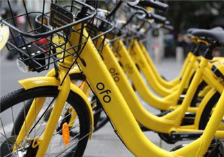 ofo回應漲價什么情況 ofo騎行3分鐘要2元錢 