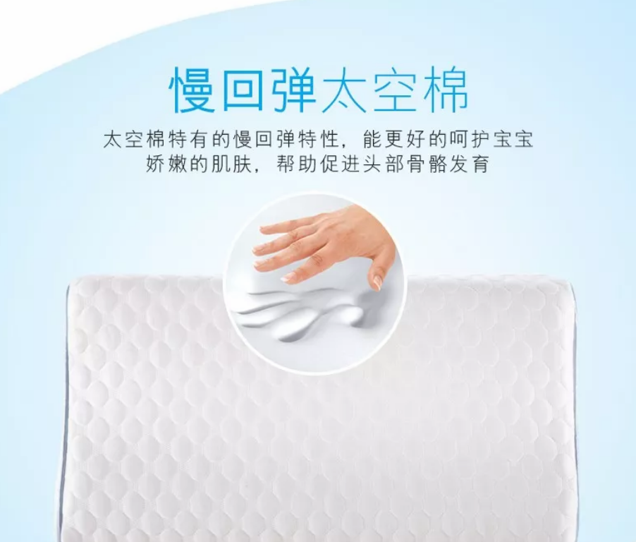 賽諾睡安豬小童枕怎么樣 賽諾睡安豬小童枕使用心得