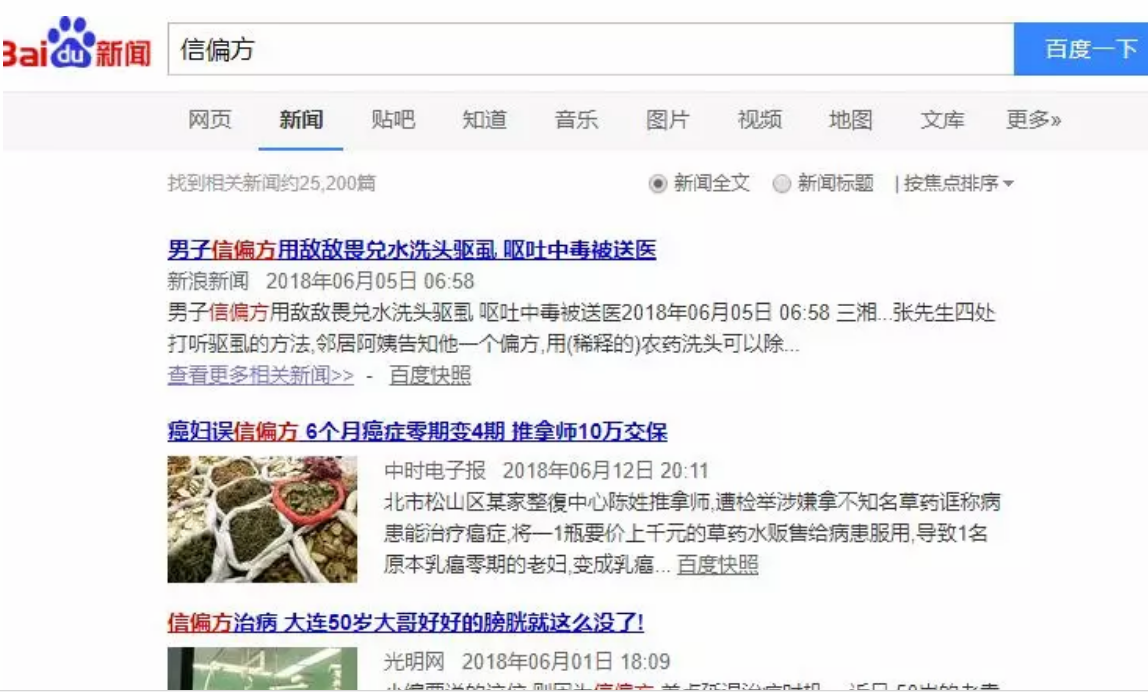 桃子水治痱子嗎 寶寶長痱子用桃子水好不好