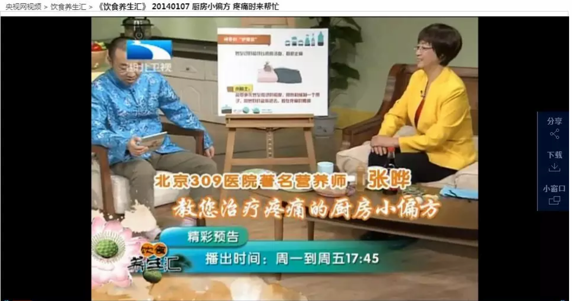 民間偏方真的都有效嗎 婆婆公公就是愛信偏方怎么辦 民間偏方真的都有效嗎 婆婆公公就是愛信偏方怎么辦