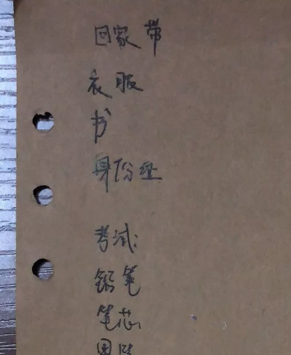 孩子總是忘事怎么辦 暑假如何訓練孩子記憶力