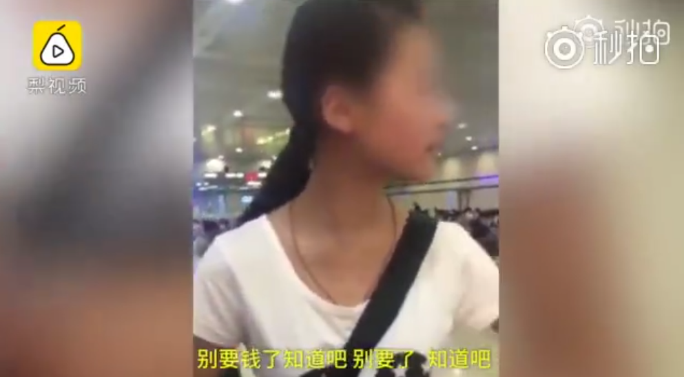 女孩被家人安排乞討怎么回事 女孩乞討事件處理結果怎么樣 女孩被家人安排乞討怎么回事 女孩乞討事件處理結果怎么樣