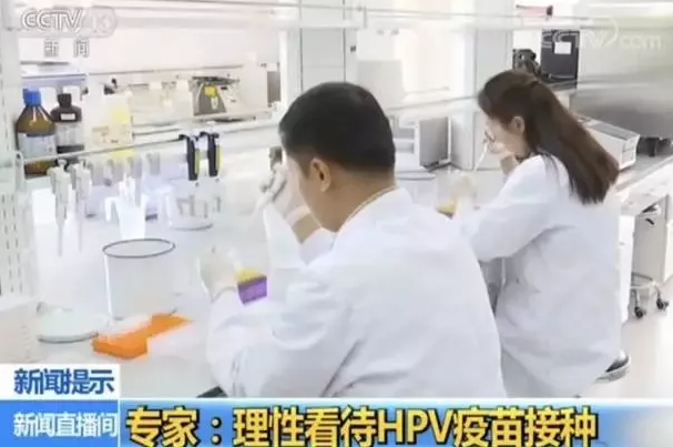 感染了HPV 還能正常生活嗎 有HPV還能有性生活嗎2018