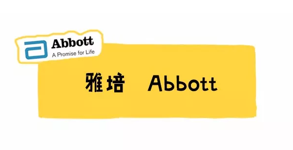 港版雅培菁智純凈怎么樣 雅培菁智純凈國行版和港版區別