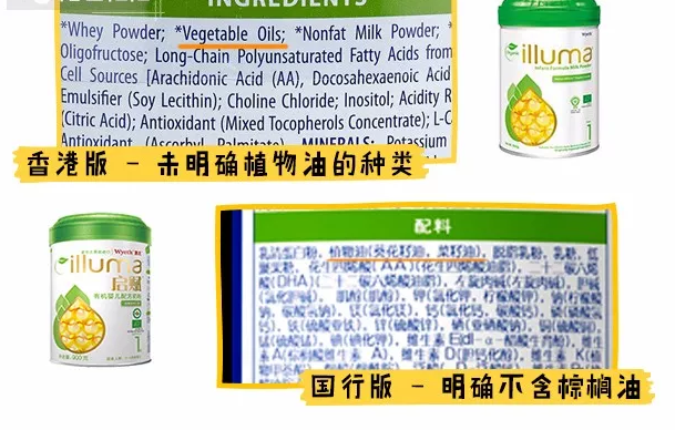 港版惠氏啟賦有機(jī)奶粉怎么樣 港版惠氏啟賦有機(jī)配方和國(guó)行區(qū)別