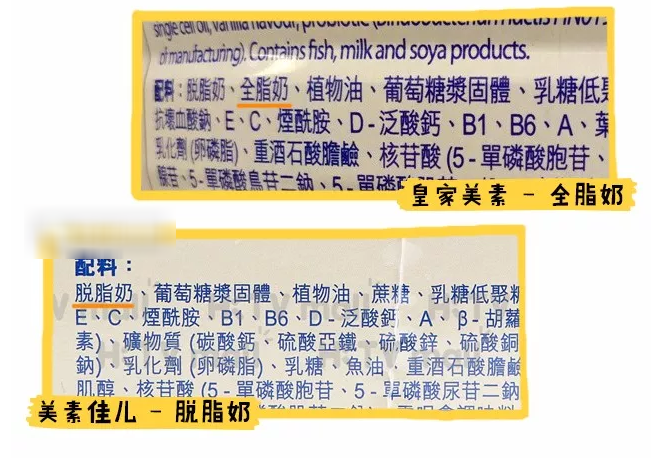 港版皇家美素奶粉怎么樣 港版皇家美素配方好不好 港版皇家美素奶粉怎么樣 港版皇家美素配方好不好