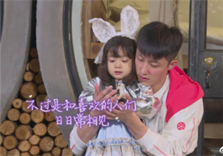 放開我北鼻3黃景瑜照顧高燒哈琳 鯨魚哥哥女兒奴上線啦