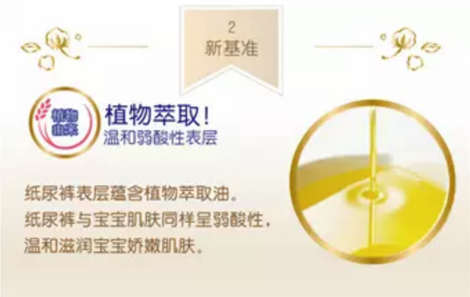 尤妮佳Moony嬰兒紙尿褲怎么樣 尤妮佳Moony嬰兒紙尿褲使用心得