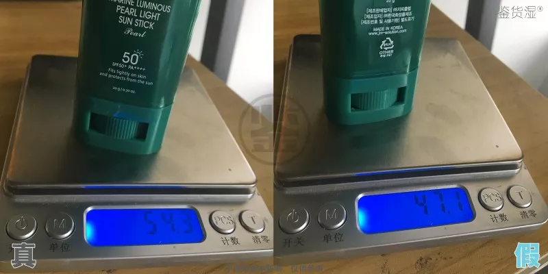 jm防曬棒真假辨別 jm珍珠防曬棒真假對比2018