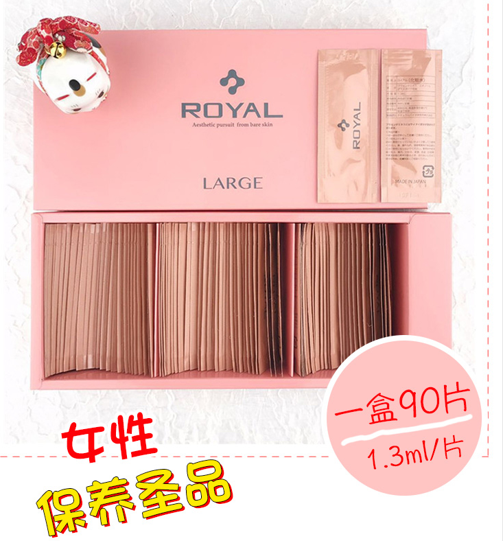 日本royal臍帶血精華真假辨別 日本royal臍帶血精華真假圖片對比 日本royal臍帶血精華真假辨別 日本royal臍帶血精華真假圖片對比