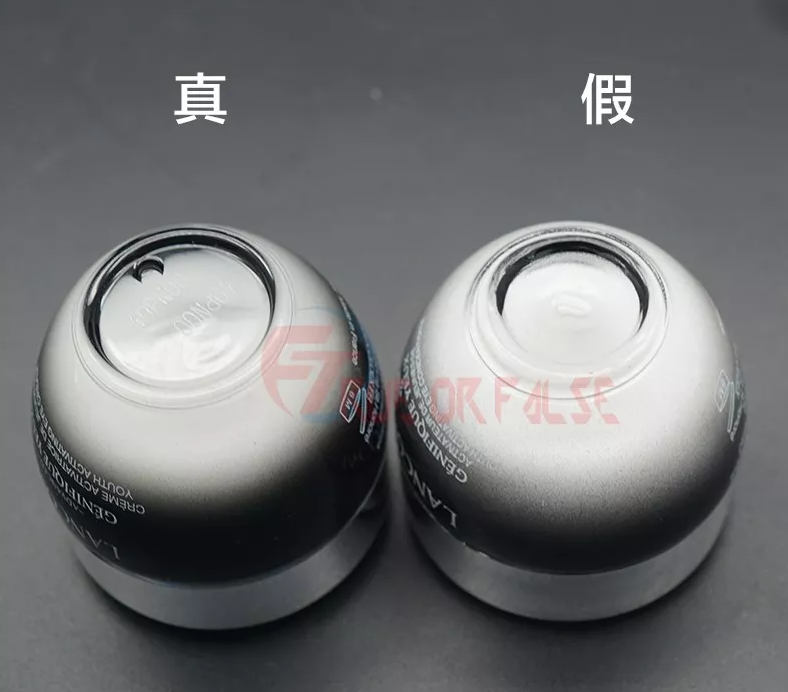 蘭蔻小黑瓶眼霜真假對比 2018蘭蔻小黑瓶眼霜真假鑒別方法