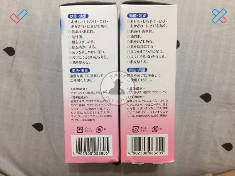 日本版貝親桃子水真假鑒別 貝親桃子水2018真假鑒別圖片對比