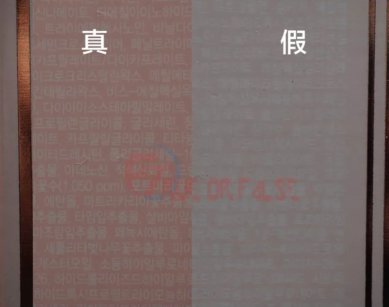 JM防曬棒老版本真假對比 jm防曬棒真假鑒別方法2018 JM防曬棒老版本真假對比 jm防曬棒真假鑒別方法2018