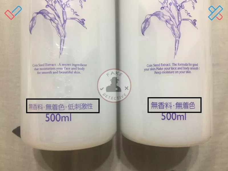 Naturie薏仁水真假鑒別 2018Naturie薏仁水真假對比 Naturie薏仁水真假鑒別 2018Naturie薏仁水真假對比