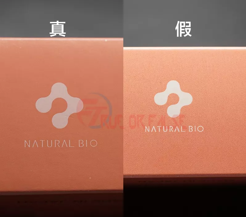 日本royal臍帶血精華真假辨別 日本royal臍帶血精華真假圖片對比 日本royal臍帶血精華真假辨別 日本royal臍帶血精華真假圖片對比