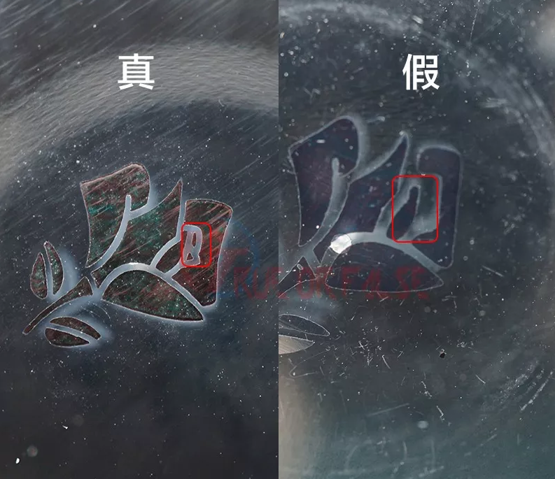 蘭蔻小黑瓶眼霜真假對比 2018蘭蔻小黑瓶眼霜真假鑒別方法