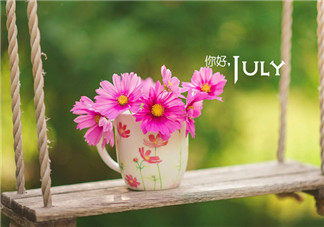 2018致七月的自己說說心情大全 正能量寫給7月的的自己的句子短語 2018致七月的自己說說心情大全 正能量寫給7月的的自己的句子短語