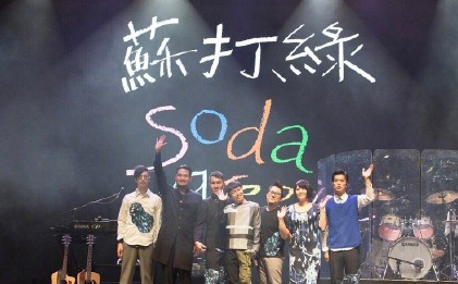 蘇打綠馨儀懷孕多久了 蘇打綠馨儀老公是誰