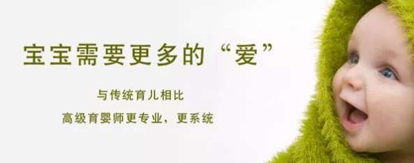 育嬰師要學什么2018 考育嬰師資格證要會哪些技能 育嬰師要學什么2018 考育嬰師資格證要會哪些技能