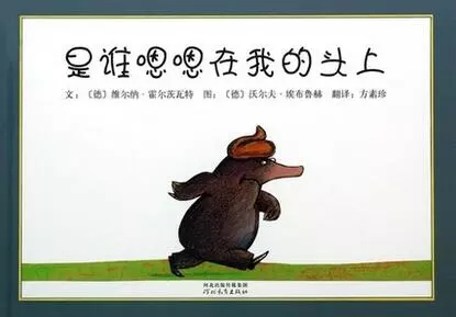 什么時候教孩子如廁最好 孩子排斥如廁怎么教他好2018