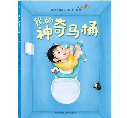 什么時候教孩子如廁最好 孩子排斥如廁怎么教他好2018