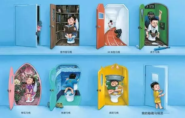 什么時候教孩子如廁最好 孩子排斥如廁怎么教他好2018
