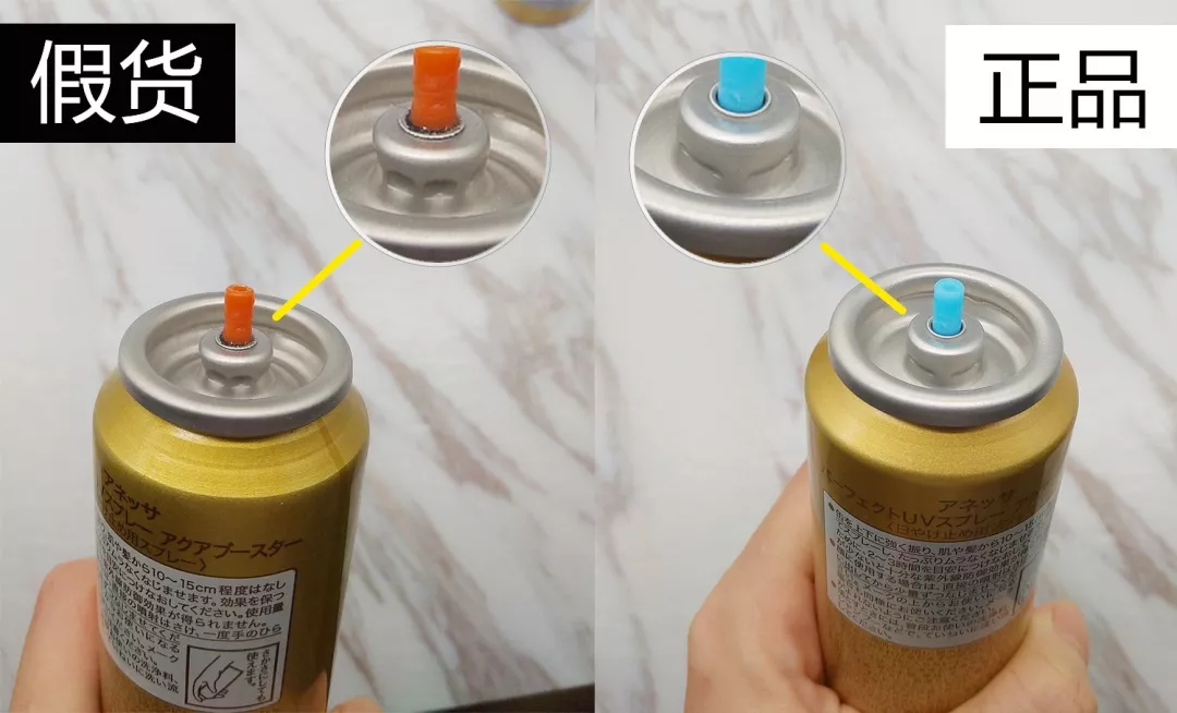 安耐曬防曬噴霧真假圖片分辨 安耐曬防曬噴霧真假區分2018