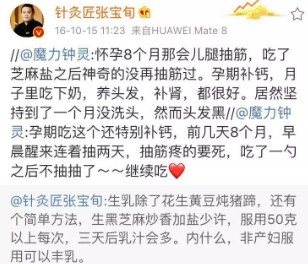 準媽媽腿抽筋是什么原因 懷孕腿抽筋如何預防2018